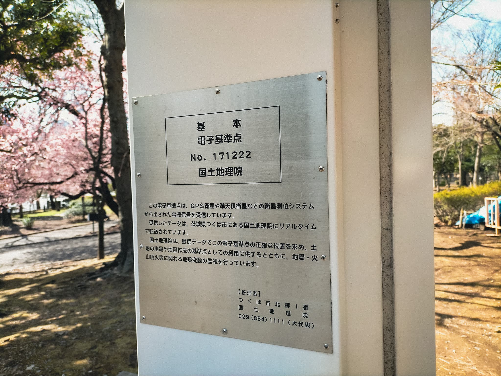 塔の説明板