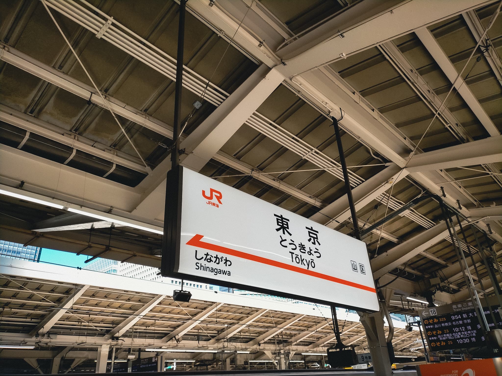 東京駅の新幹線のホームにある駅名標。周りは明るい