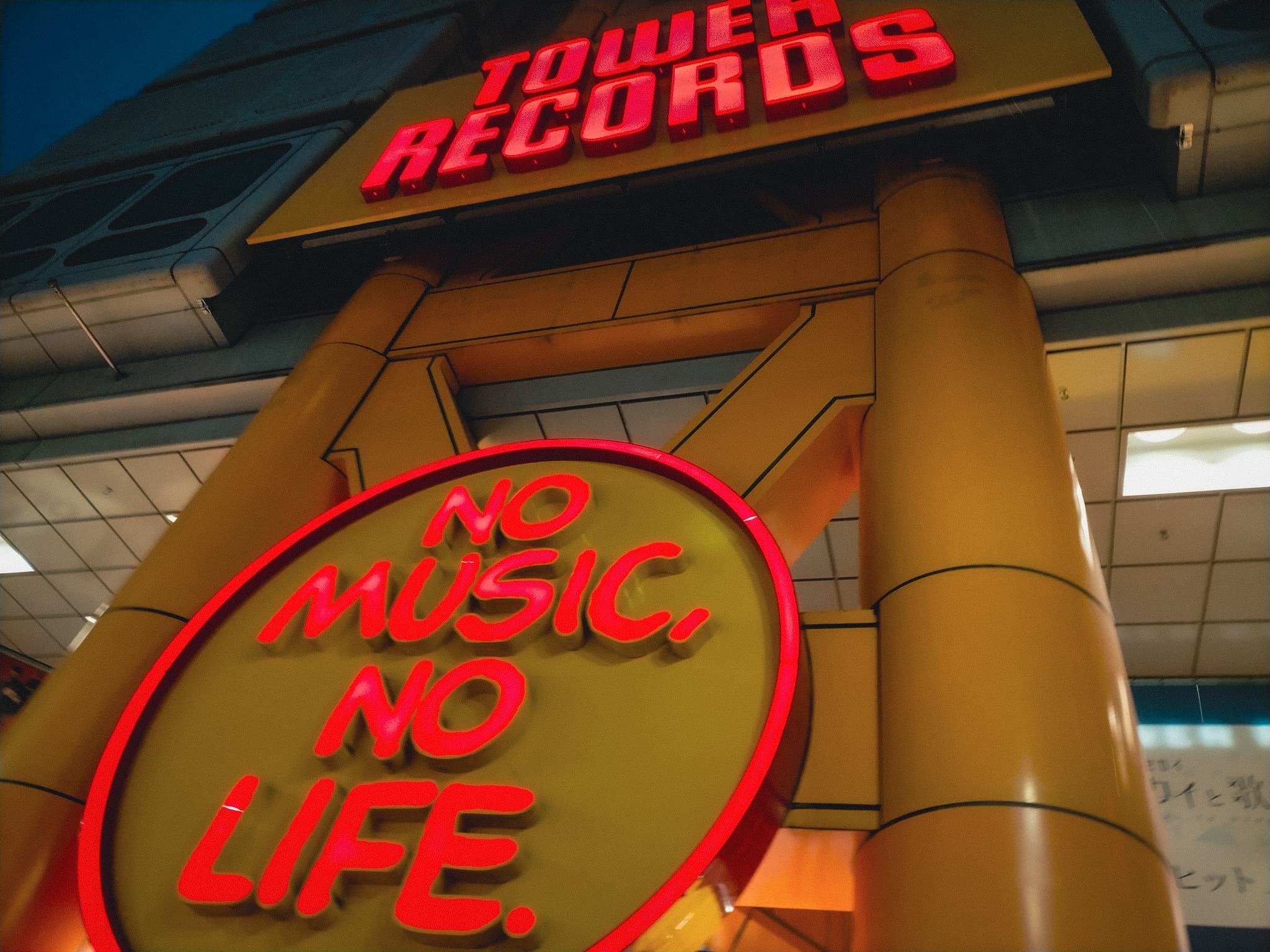 タワーレコード渋谷店の外観。「NO MUSIC, NO LIFE」と書かれた大きな看板がある